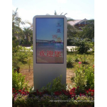 55inch Outdoor Digital Signage LCD Display